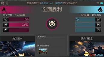 无尽空刃最新爆料视频下载,揭秘神秘力量与未知冒险